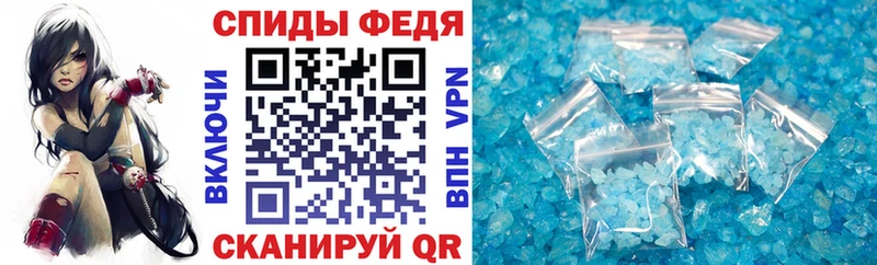 купить цена Мичуринск АМФЕТАМИН 97%