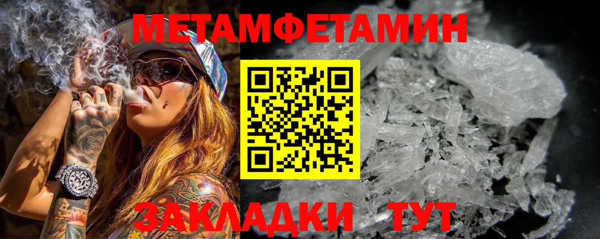 АМФ 98% Мичуринск