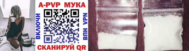 где можно купить наркотик  Мичуринск  APVP VHQ 