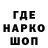 Печенье с ТГК конопля ERIKSUN