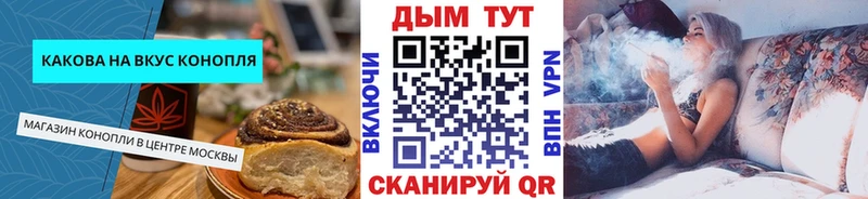 Печенье с ТГК марихуана  KRAKEN как зайти  Мичуринск 