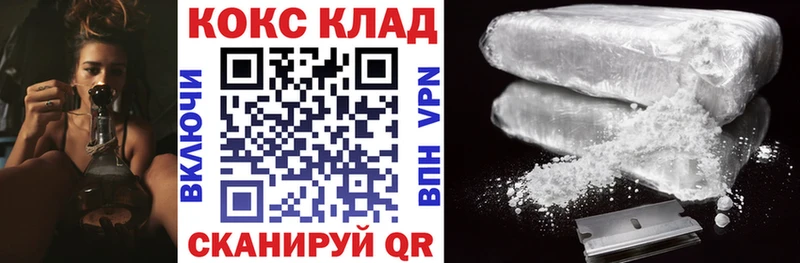 COCAIN Колумбийский цены Мичуринск