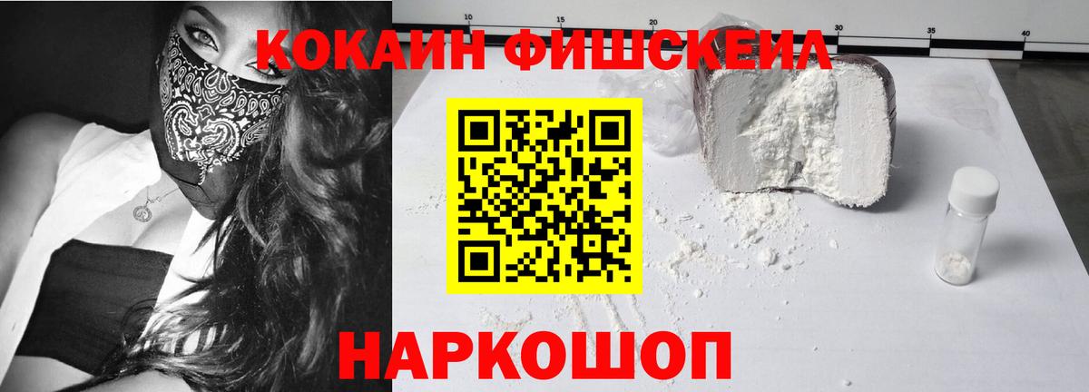 купить закладку  Вход с VPN  Мичуринск  КОКАИН Columbia  КОКАИН VHQ 