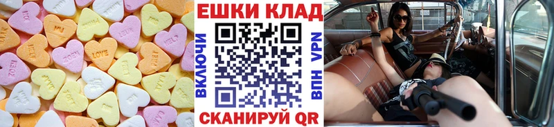 ЭКСТАЗИ Дубай  Мичуринск 