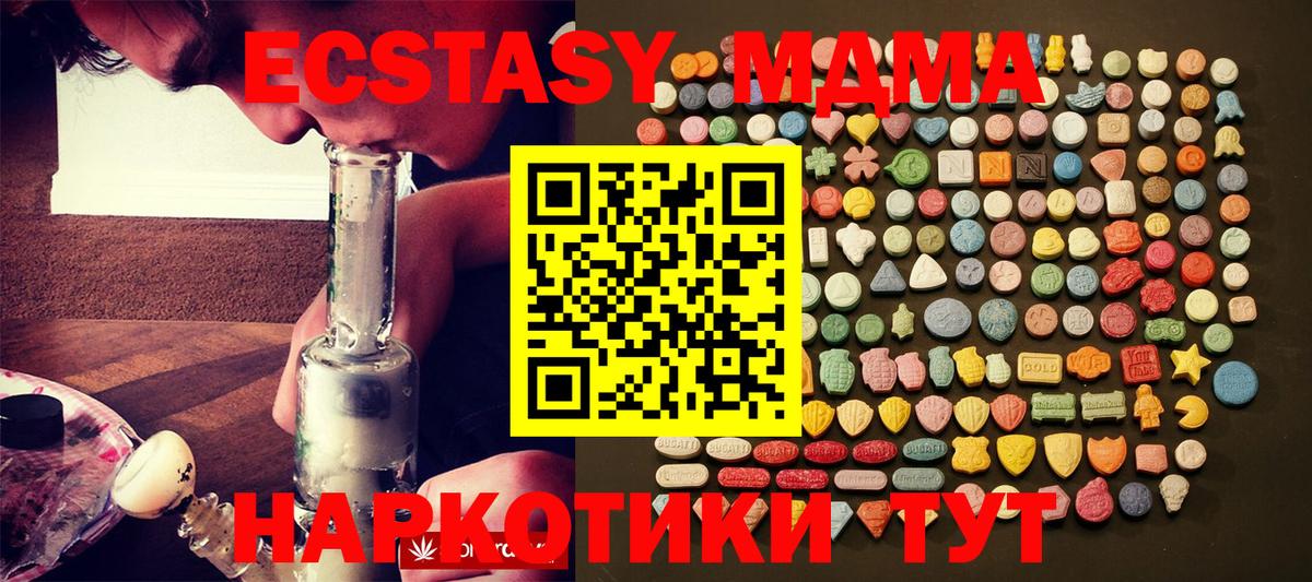 ЭКСТАЗИ диски  Ecstasy  Мичуринск  ЭКСТАЗИ VHQ  Вход с VPN 