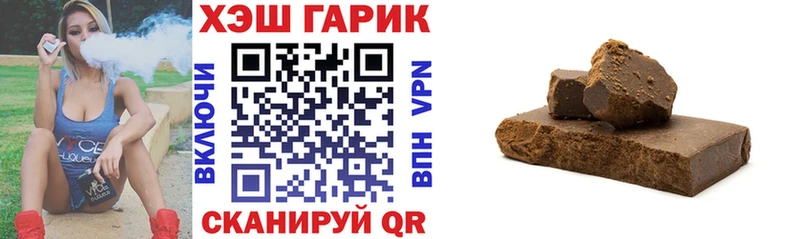 где можно купить   Мичуринск  ГАШИШ ice o lator 