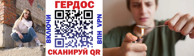 цены наркотик OMG ONION Героин афганец Мичуринск