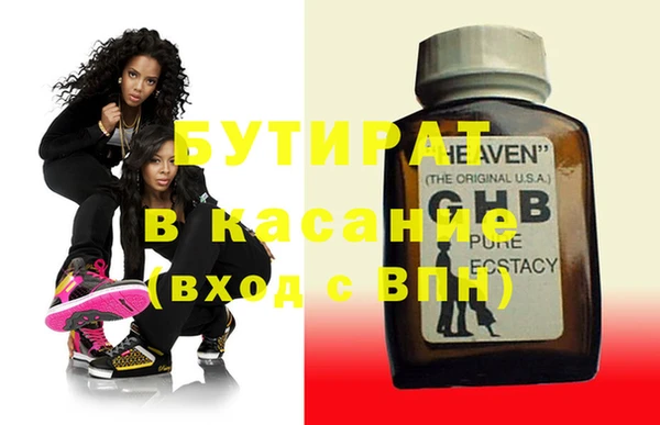 стаф Алексеевка