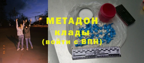 мефедрон Алексин