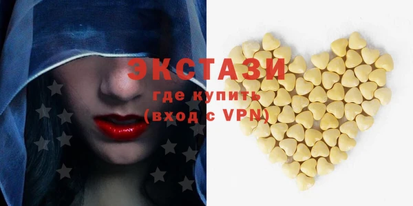 стаф Алексеевка