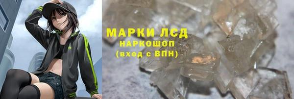 ГАЛЛЮЦИНОГЕННЫЕ ГРИБЫ Алзамай