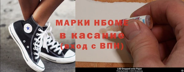 стаф Алексеевка