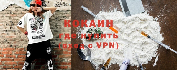 мефедрон Алексин