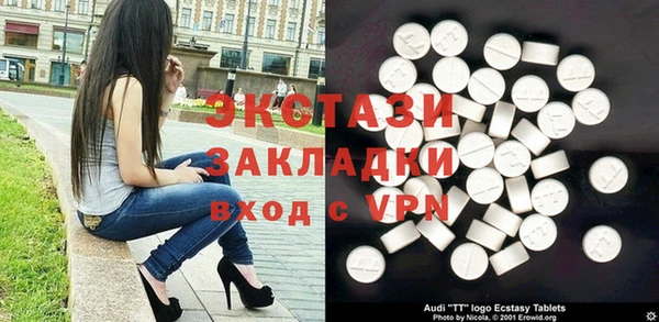 ГАЛЛЮЦИНОГЕННЫЕ ГРИБЫ Алзамай