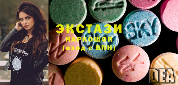 стаф Алексеевка