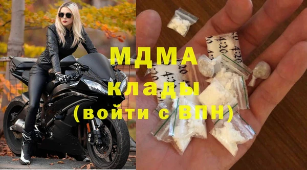 мефедрон Алексин