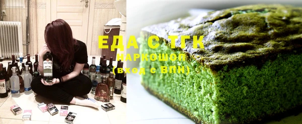 ГАЛЛЮЦИНОГЕННЫЕ ГРИБЫ Алзамай