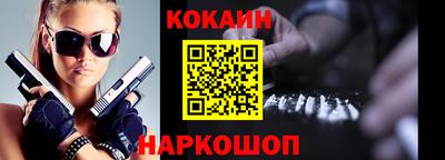 мяу мяу мука Чебаркуль