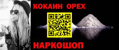 мяу мяу мука Чебаркуль
