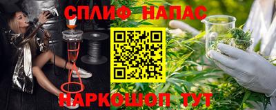 дурь Чапаевск