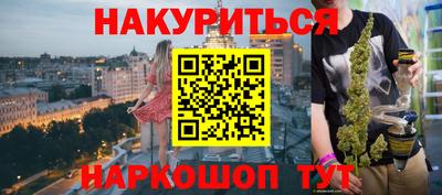 мяу мяу мука Чебаркуль