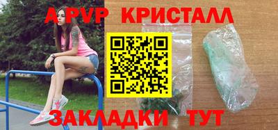 дурь Чапаевск