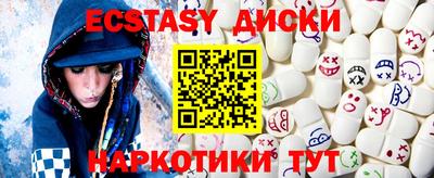 дурь Чапаевск