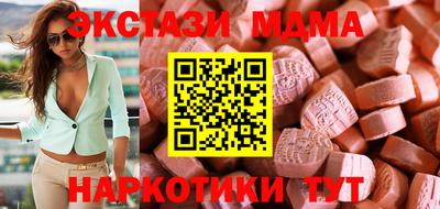 мяу мяу мука Чебаркуль