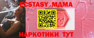 дурь Чапаевск