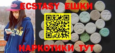 мяу мяу мука Чебаркуль