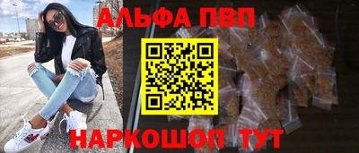мяу мяу мука Чебаркуль