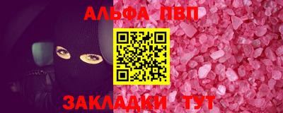 мяу мяу мука Чебаркуль