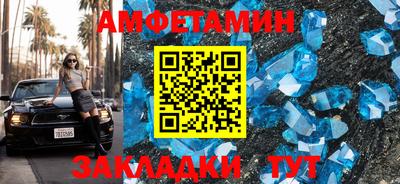 дурь Чапаевск