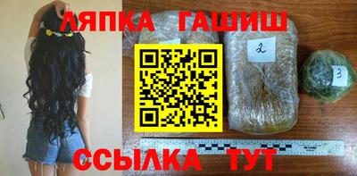 мяу мяу мука Чебаркуль