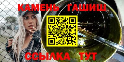 мяу мяу мука Чебаркуль
