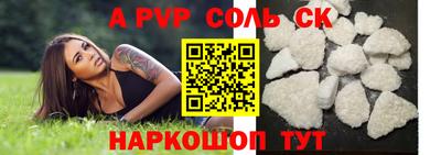 круглые Чебоксары