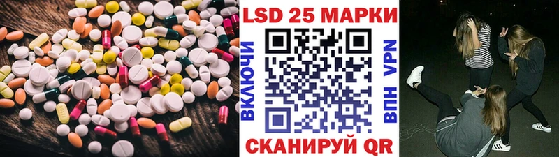 LSD-25 экстази ecstasy Мичуринск