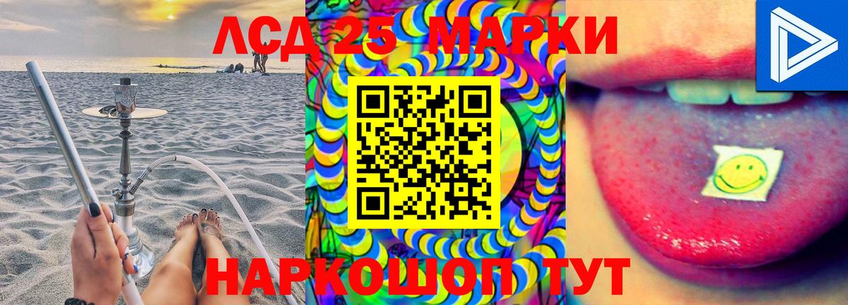 ЛСД экстази кислота Мичуринск