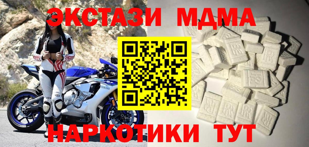 ГАШИШ Мичуринск