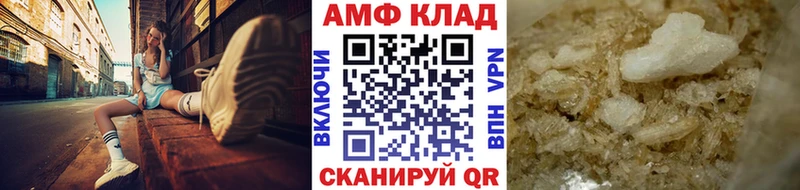 Метамфетамин мет  Мичуринск 