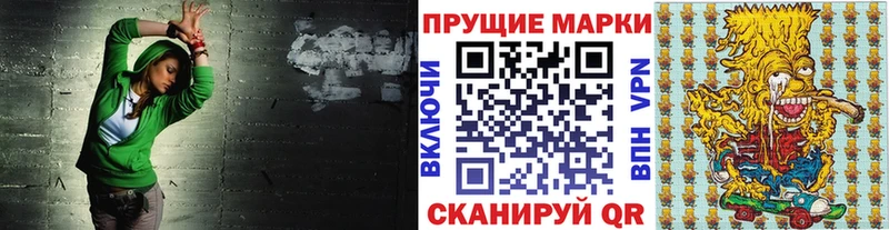 Марки 25I-NBOMe 1,8мг  хочу   Мичуринск 