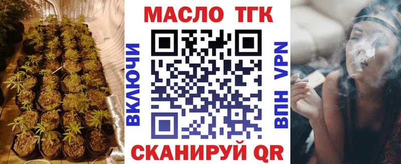 ТГК вейп с тгк  Мичуринск 
