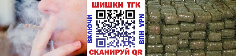 Канабис OG Kush Мичуринск
